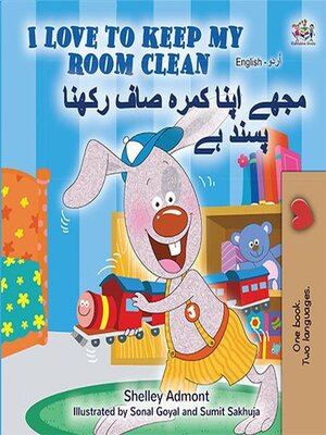 cover image of I Love to Keep My Room Clean / مجھے اپنا کمرہ صاف رکھنا پسند ہے
